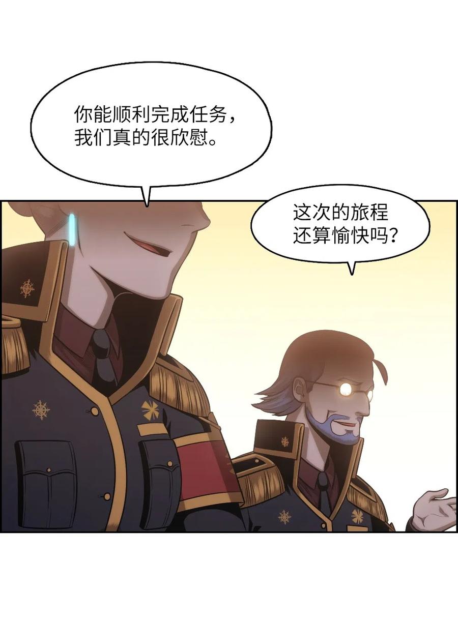 《潘菲亚传奇》68 68 第16页