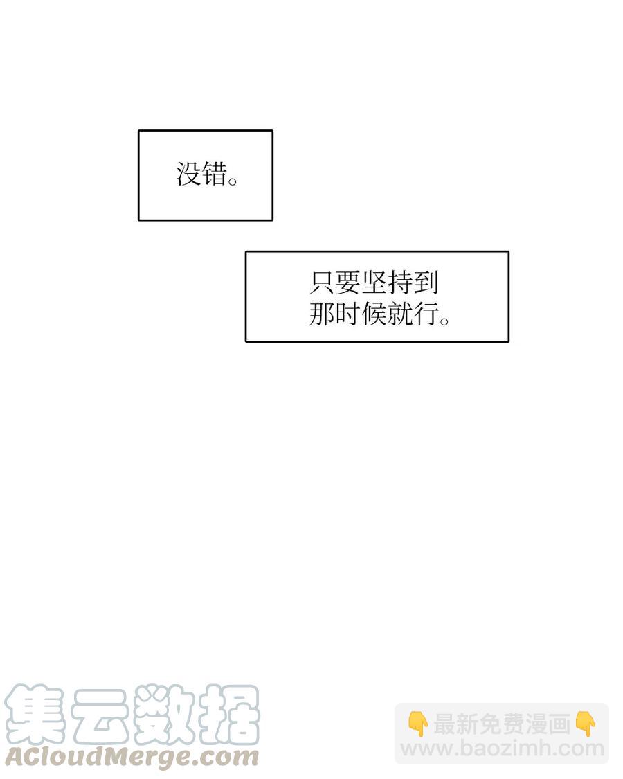 《潘菲亚传奇》68 68 第25页