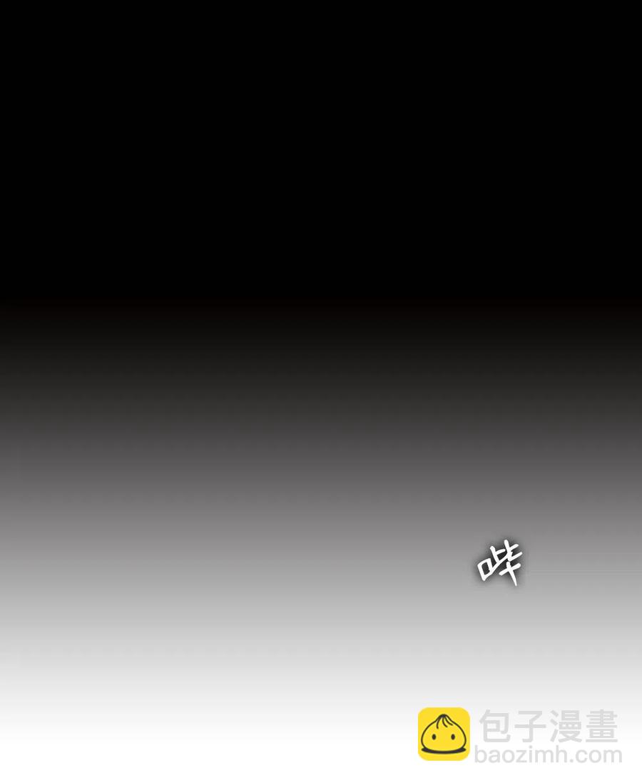 《潘菲亚传奇》68 68 第2页
