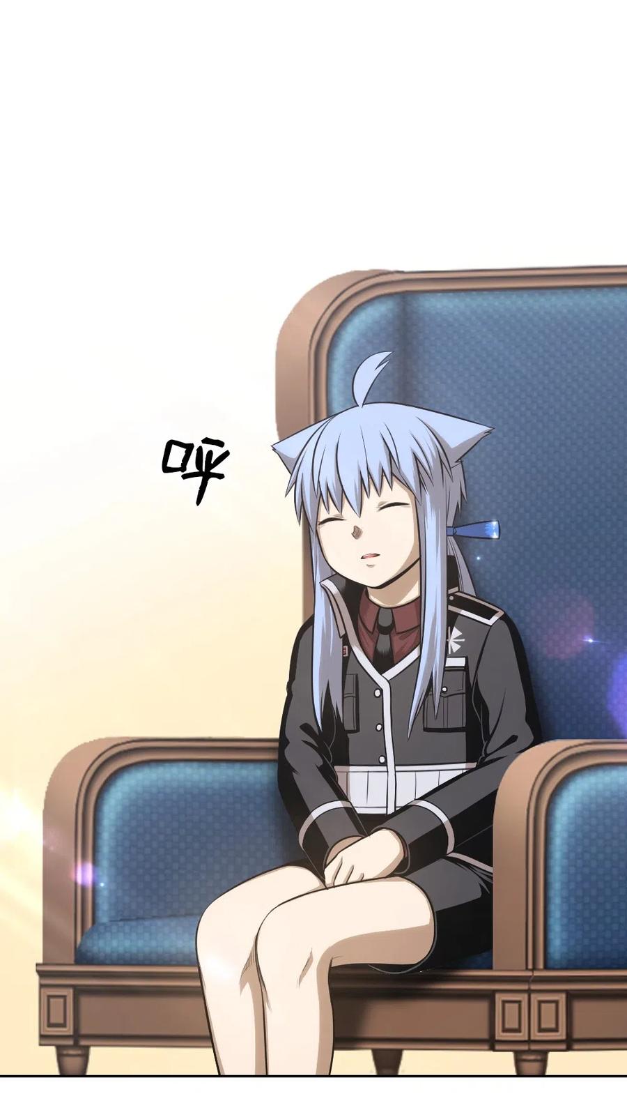 《潘菲亚传奇》68 68 第35页