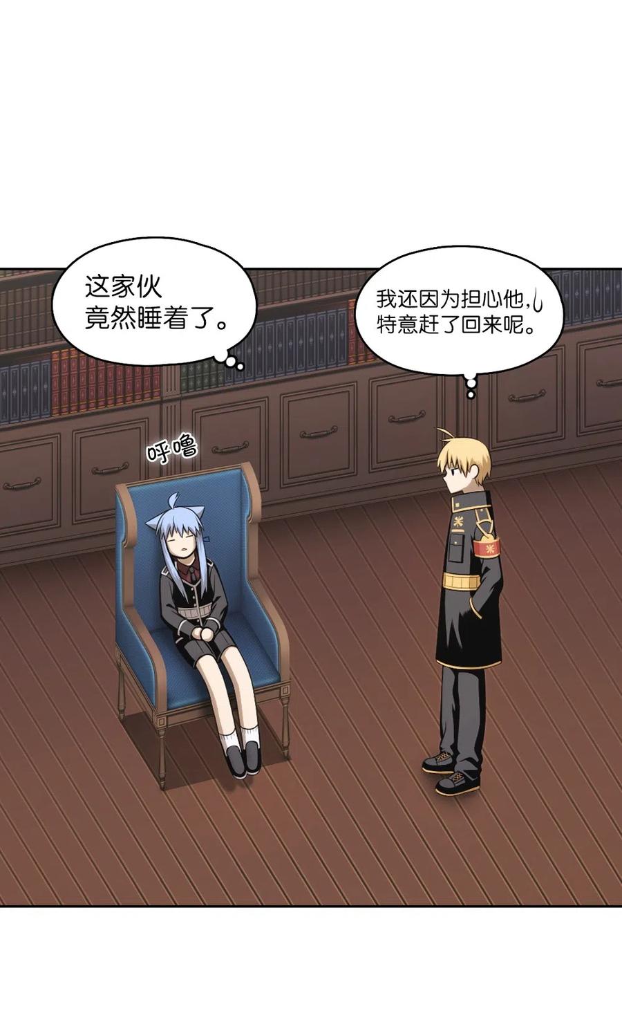《潘菲亚传奇》68 68 第36页