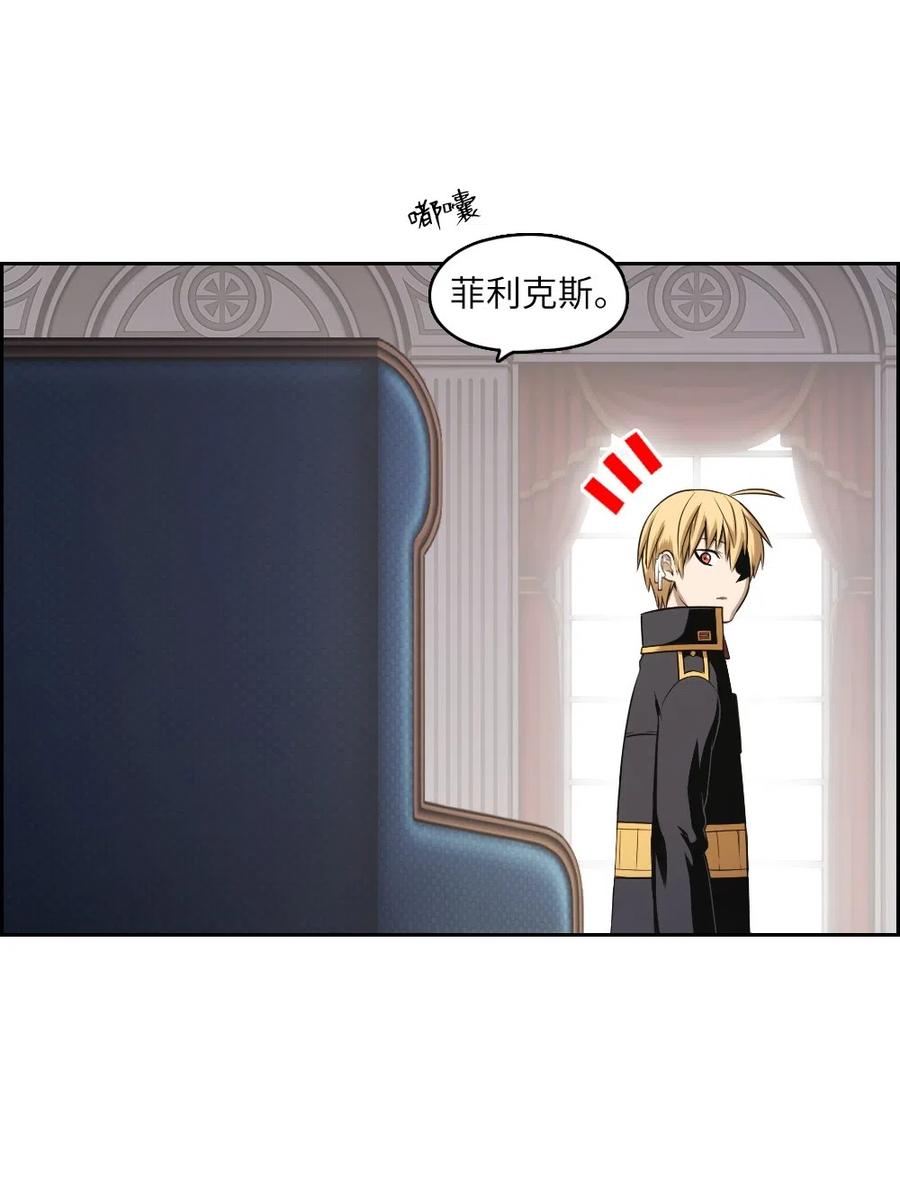 《潘菲亚传奇》68 68 第38页