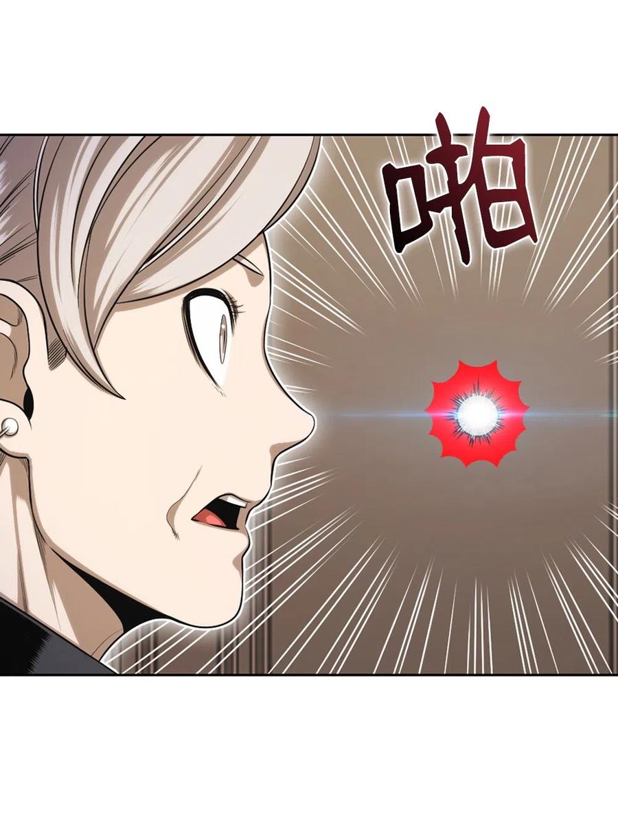 《潘菲亚传奇》66 66 第10页