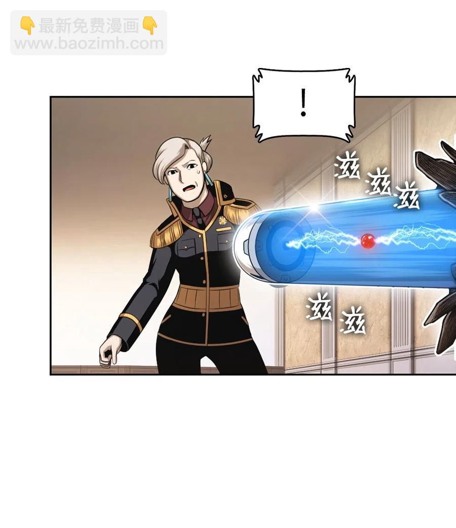 《潘菲亚传奇》66 66 第11页
