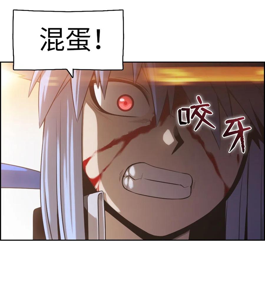 《潘菲亚传奇》66 66 第16页