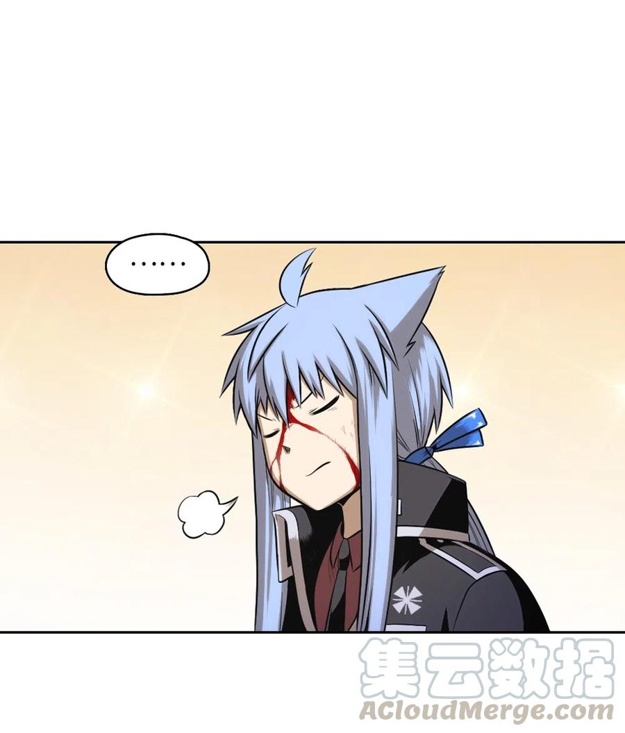 《潘菲亚传奇》66 66 第33页