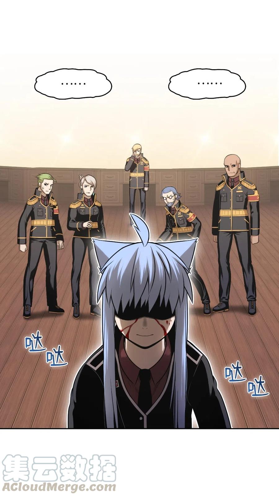 《潘菲亚传奇》66 66 第37页