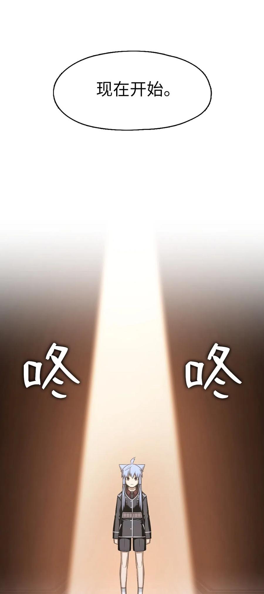 《潘菲亚传奇》65 65 第15页