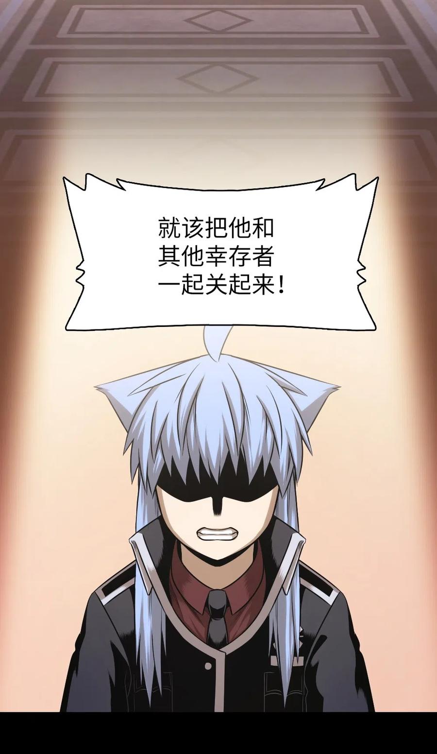 《潘菲亚传奇》65 65 第36页