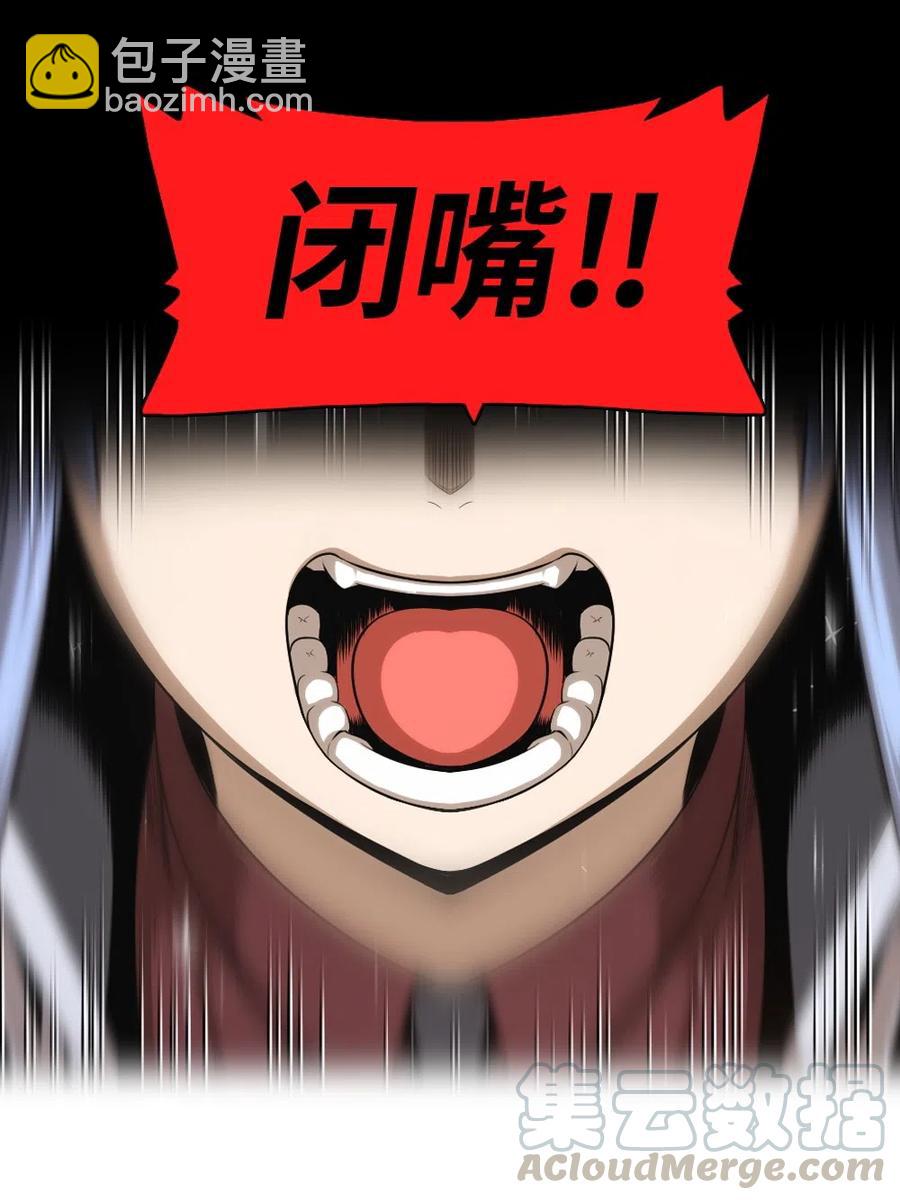 《潘菲亚传奇》65 65 第37页