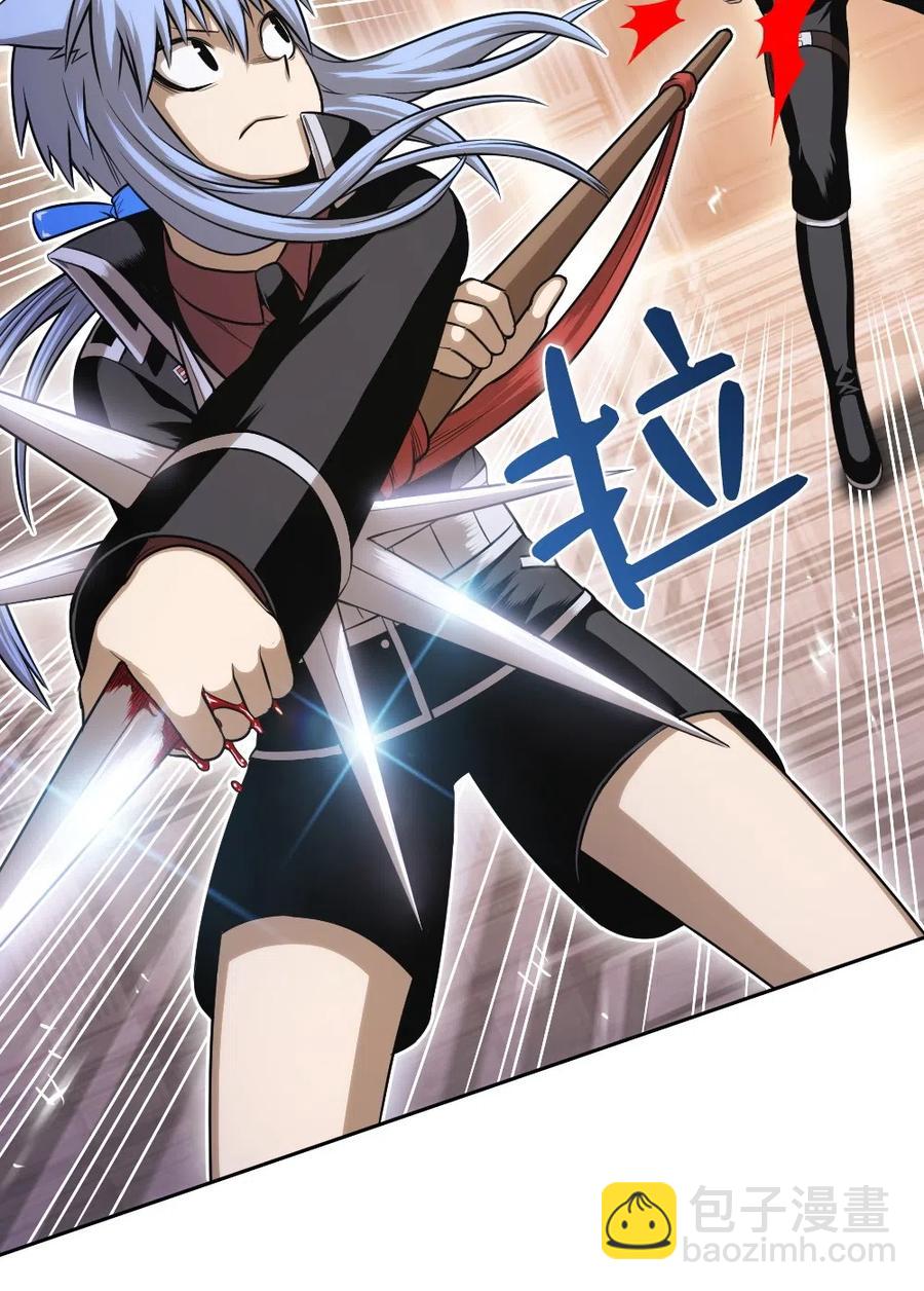 《潘菲亚传奇》65 65 第46页