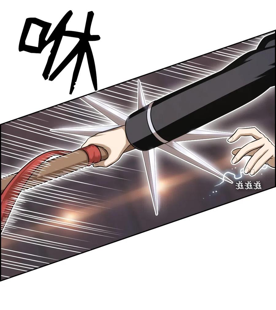 《潘菲亚传奇》65 65 第47页