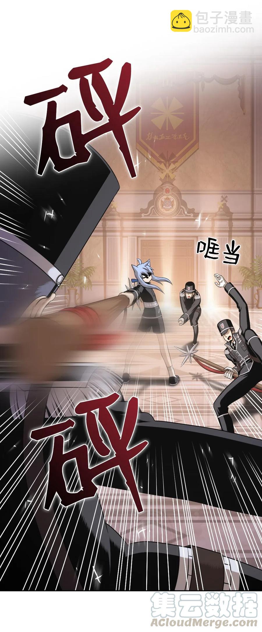 《潘菲亚传奇》65 65 第49页