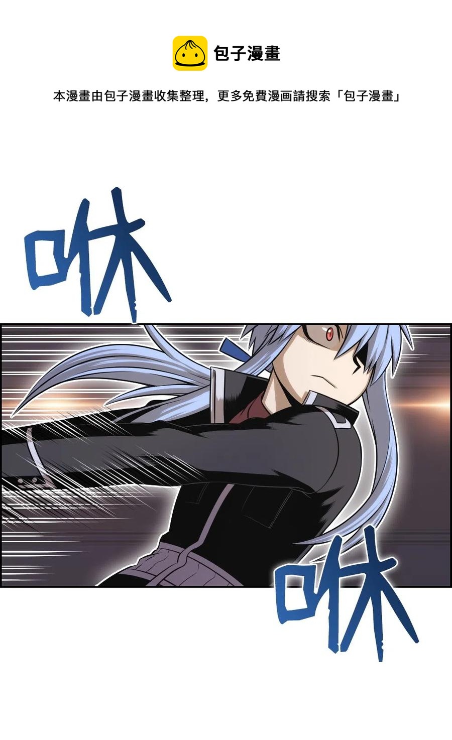 《潘菲亚传奇》65 65 第50页