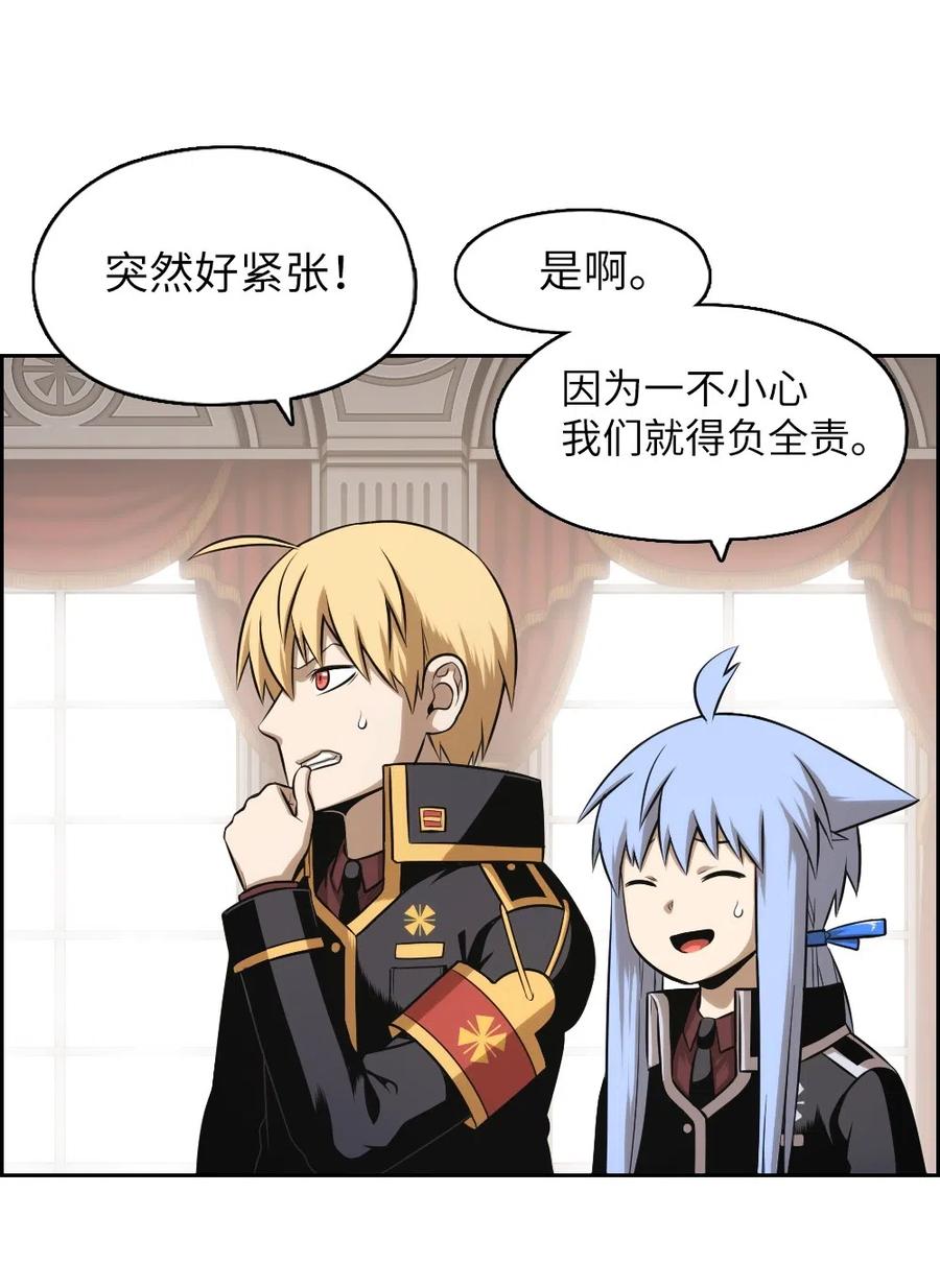 《潘菲亚传奇》65 65 第7页