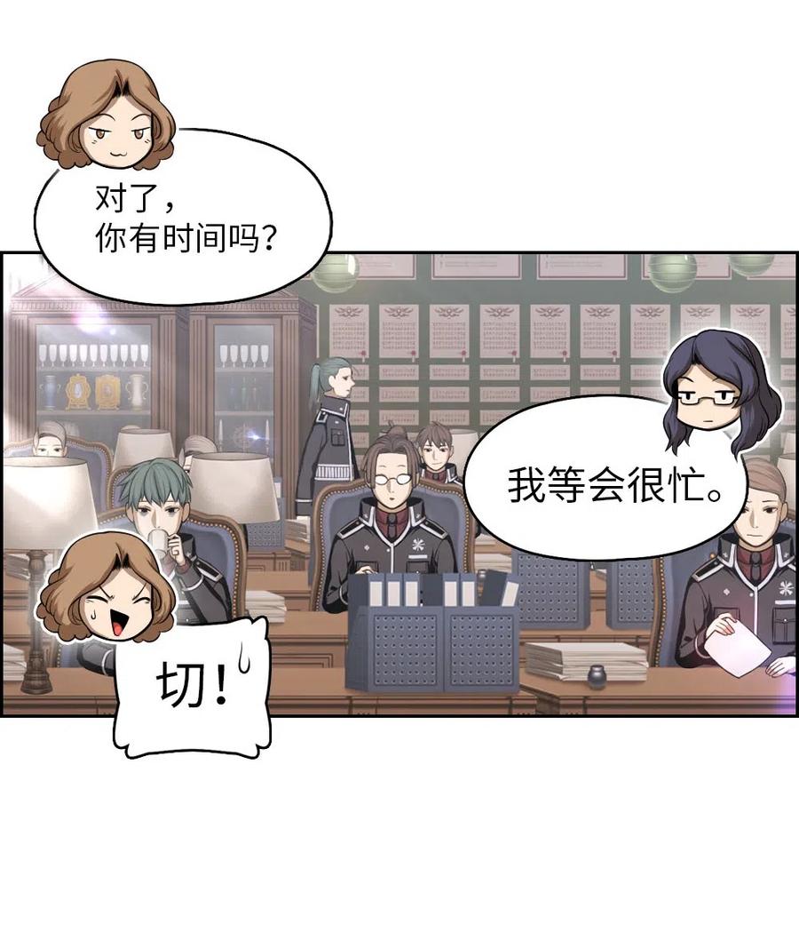 《潘菲亚传奇》70 70 第11页