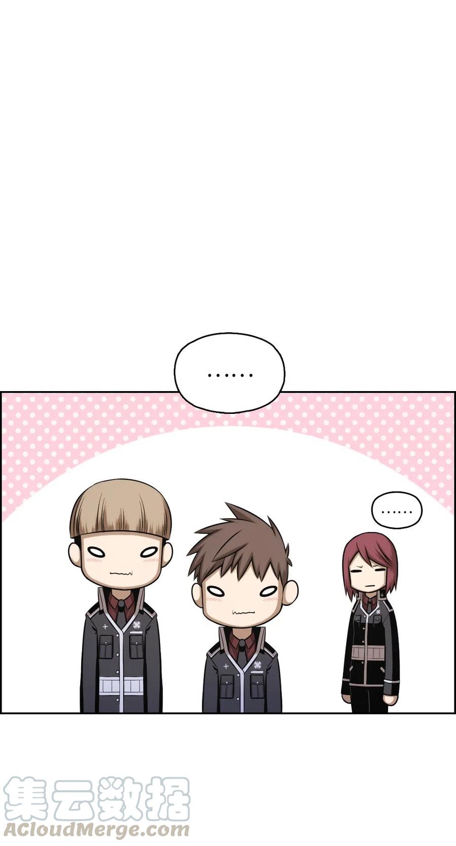 《潘菲亚传奇》70 70 第13页