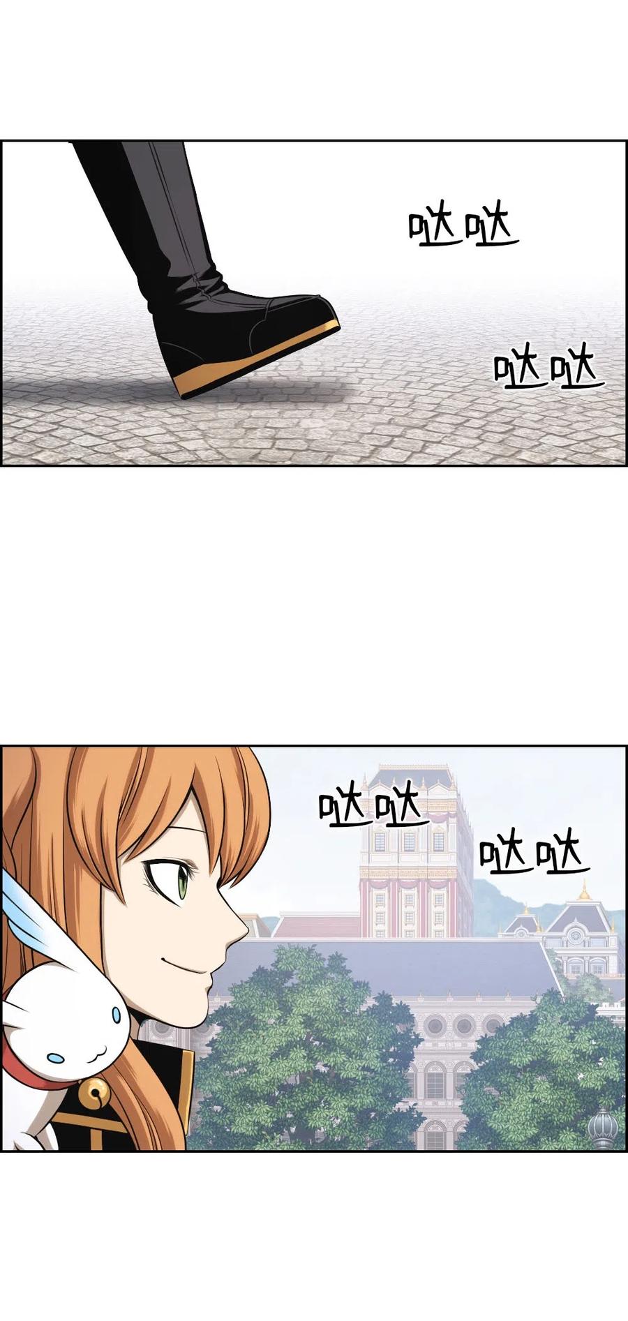 《潘菲亚传奇》70 70 第19页