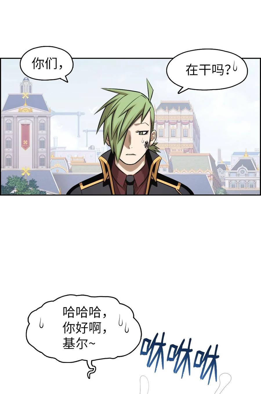 《潘菲亚传奇》70 70 第26页