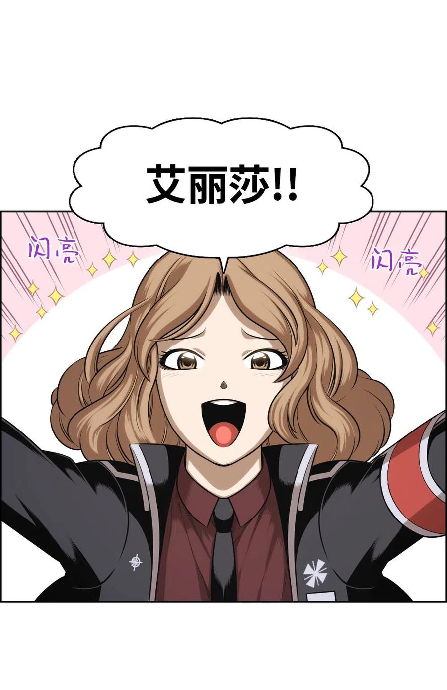《潘菲亚传奇》70 70 第2页