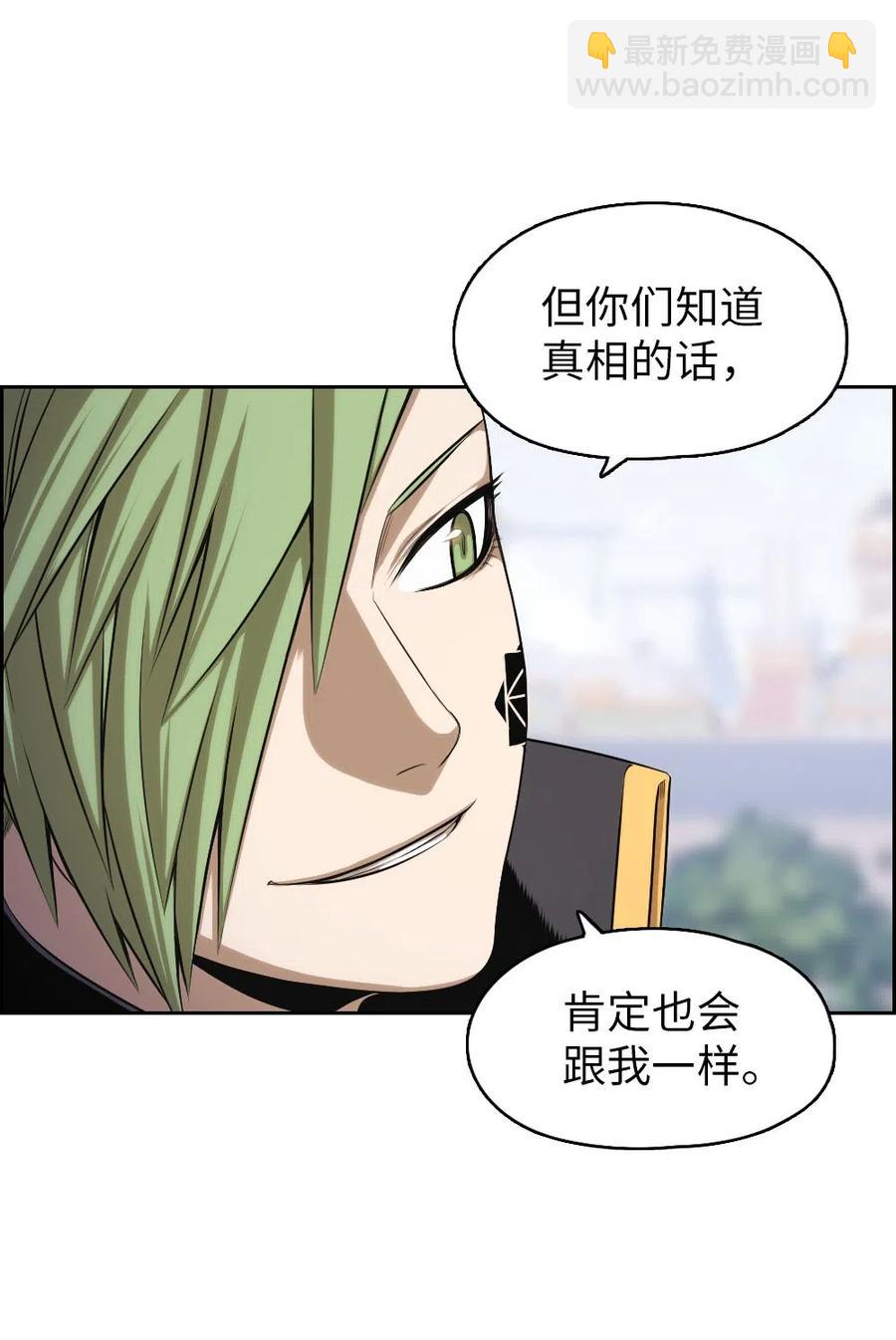 《潘菲亚传奇》70 70 第35页