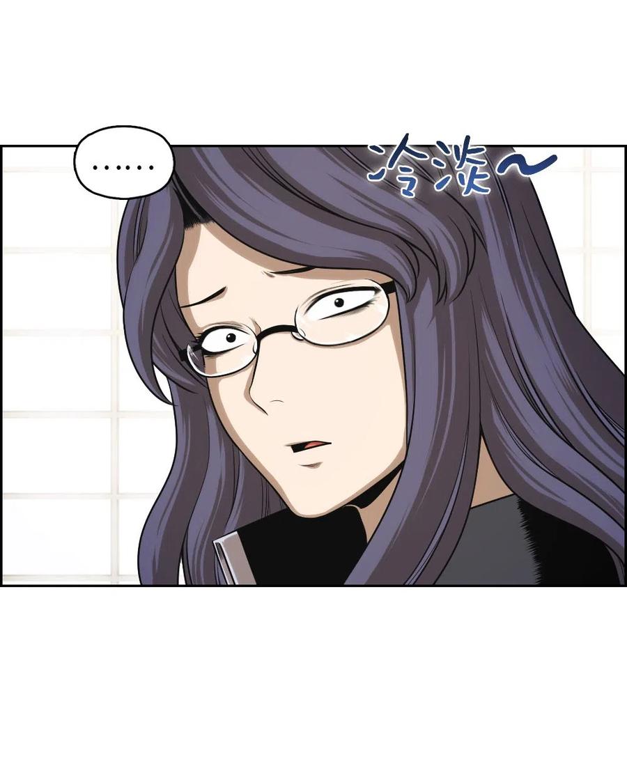 《潘菲亚传奇》70 70 第3页