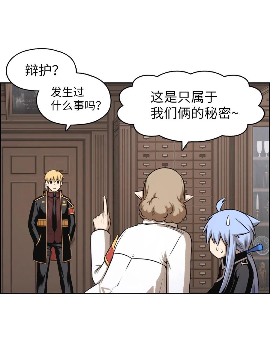 《潘菲亚传奇》70 70 第47页