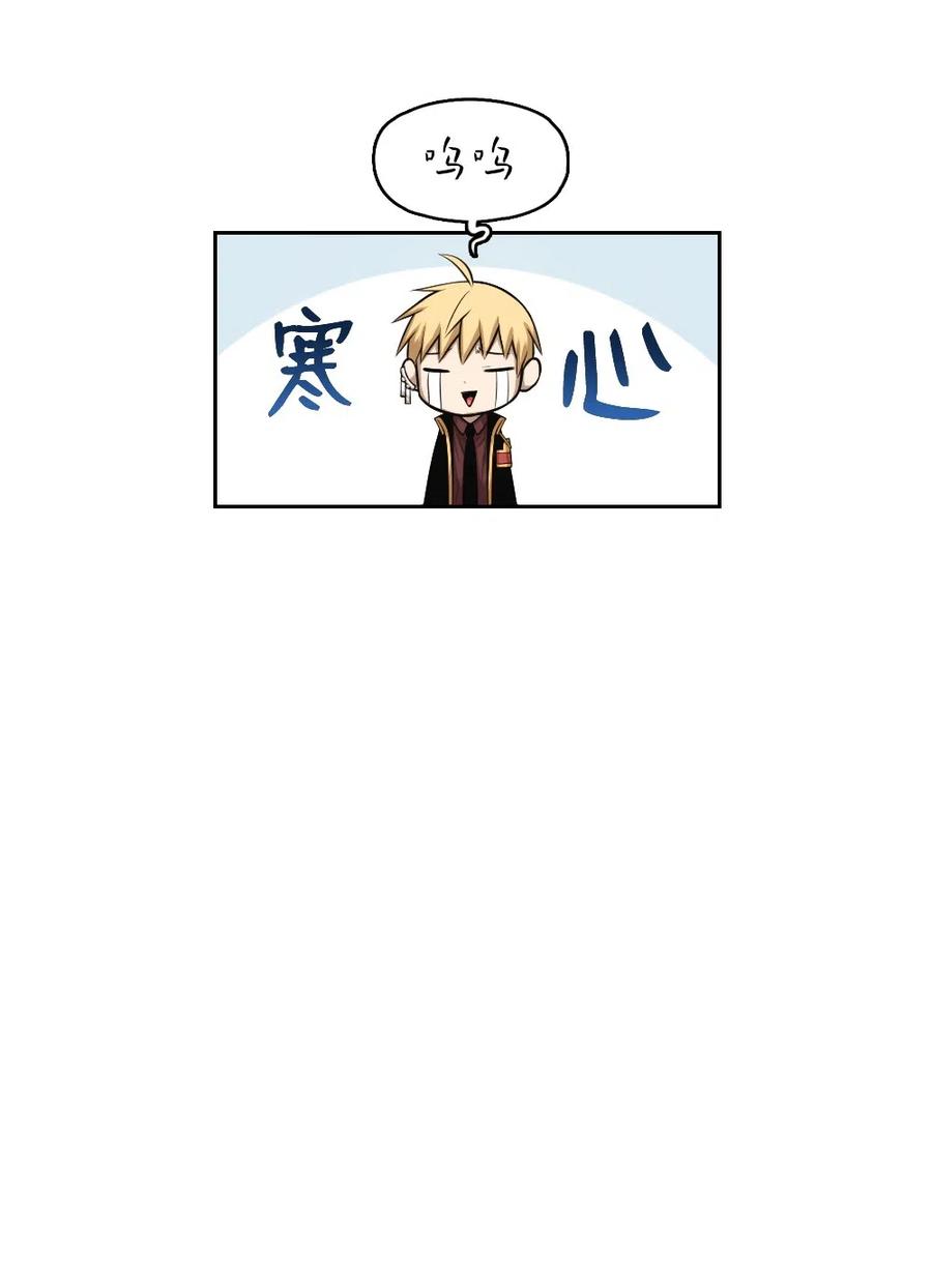 《潘菲亚传奇》70 70 第48页