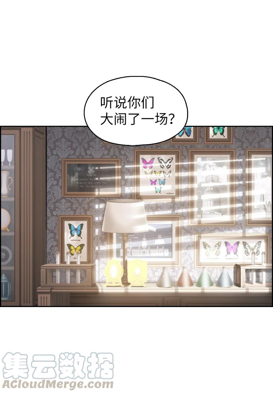 《潘菲亚传奇》70 70 第49页