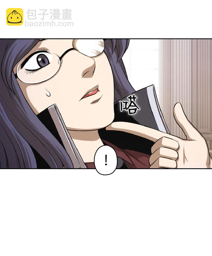 《潘菲亚传奇》70 70 第7页