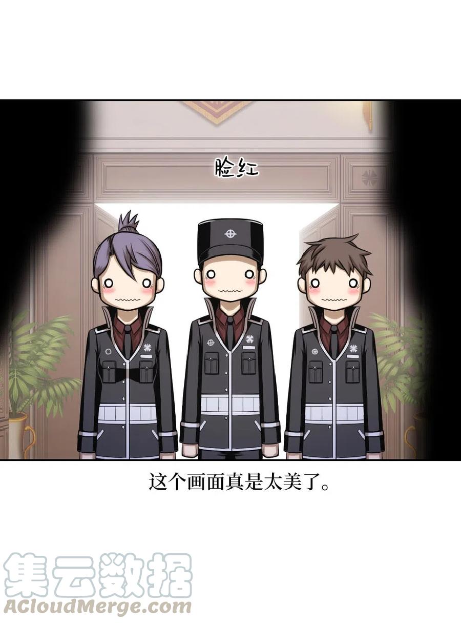 《潘菲亚传奇》70 70 第9页