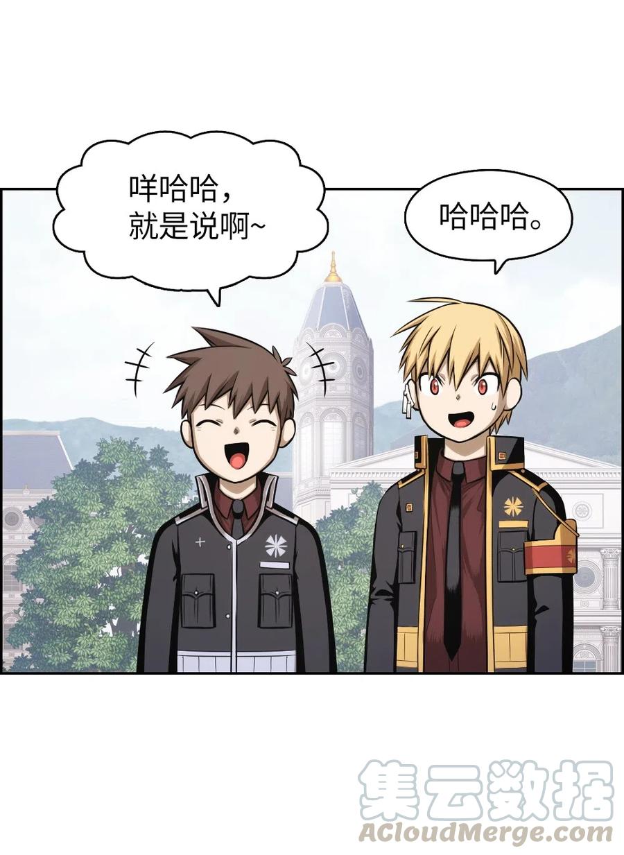 《潘菲亚传奇》69 69 第21页