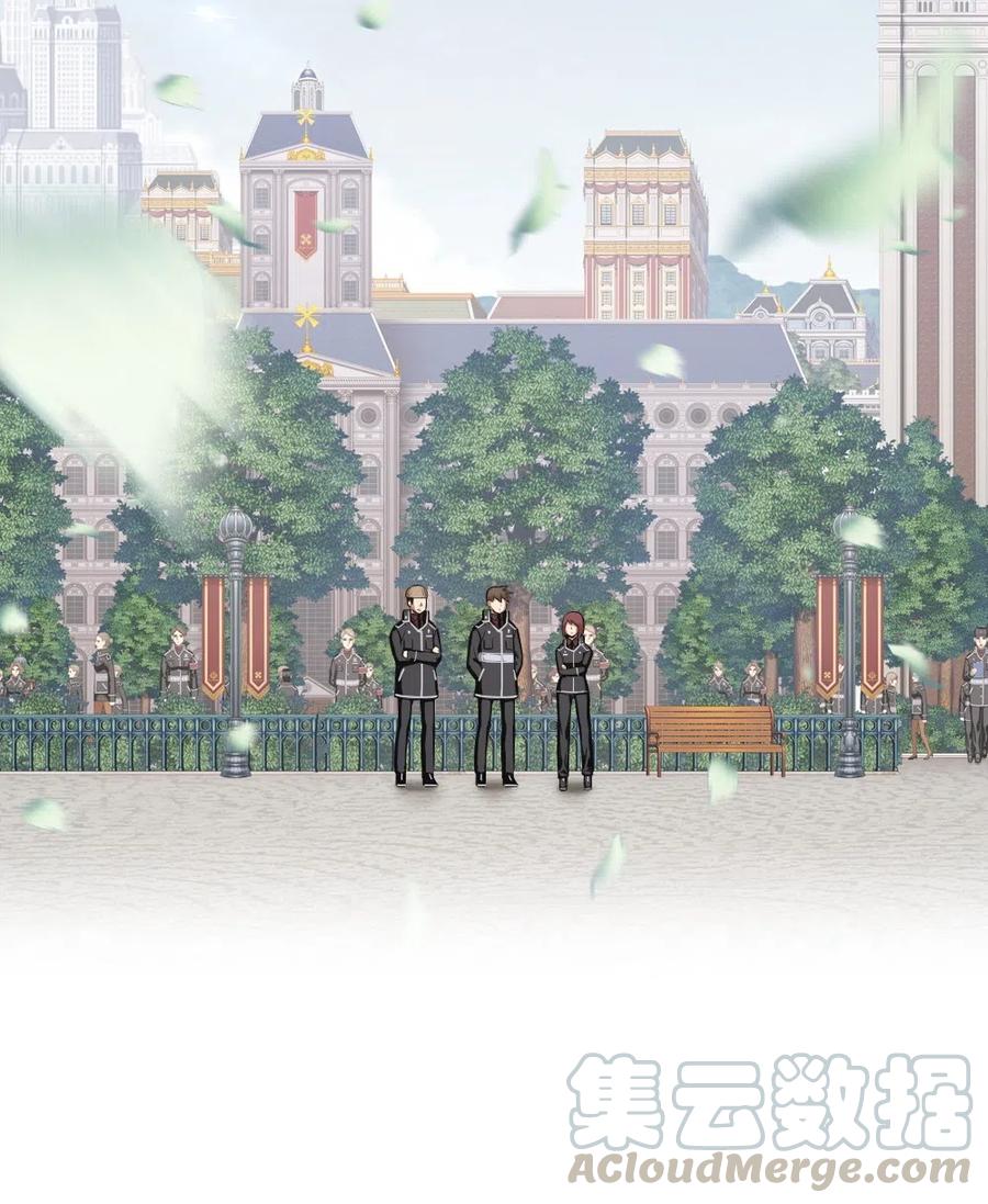 《潘菲亚传奇》69 69 第29页