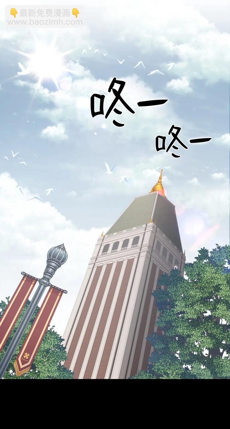 《潘菲亚传奇》69 69 第32页