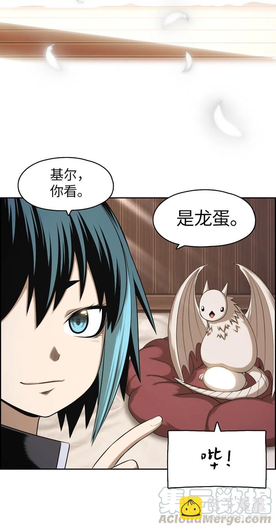《潘菲亚传奇》69 69 第37页