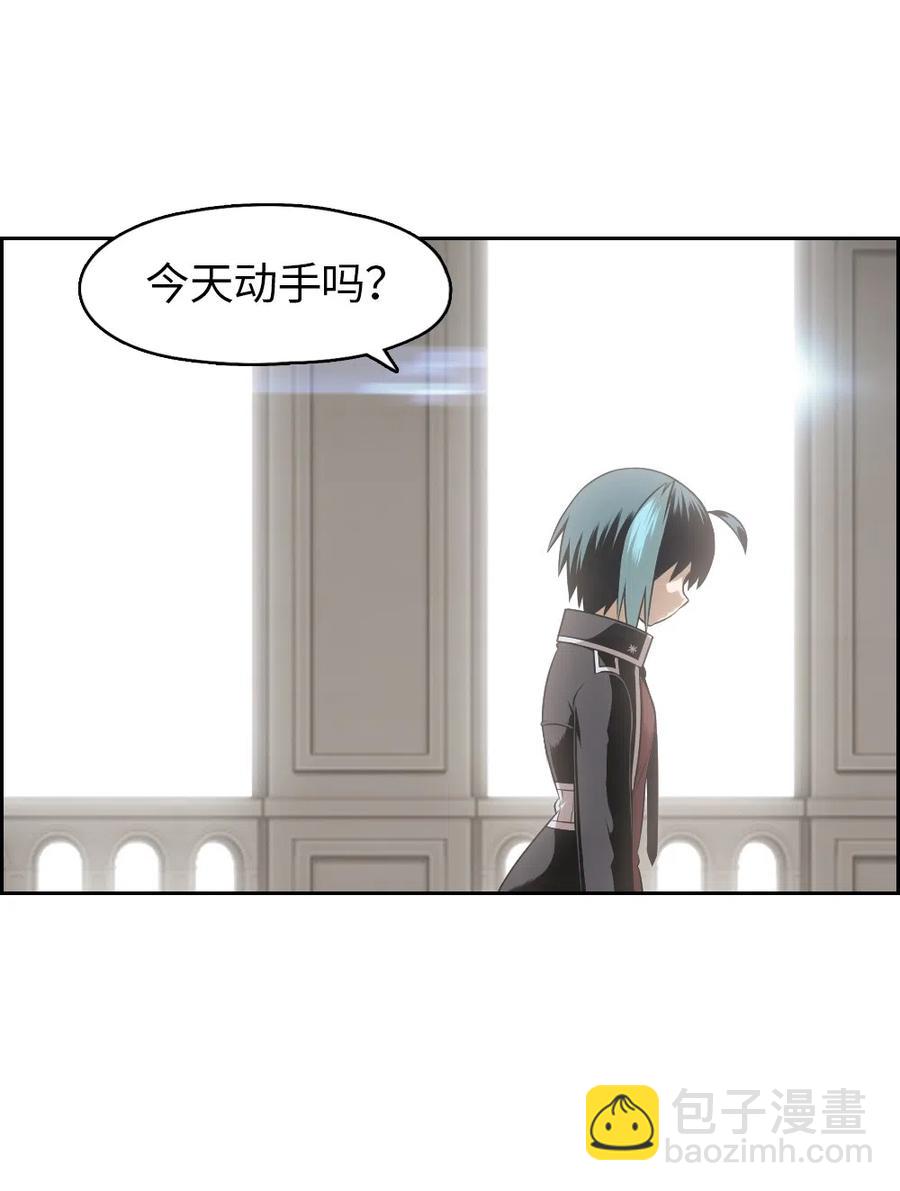 《潘菲亚传奇》69 69 第42页