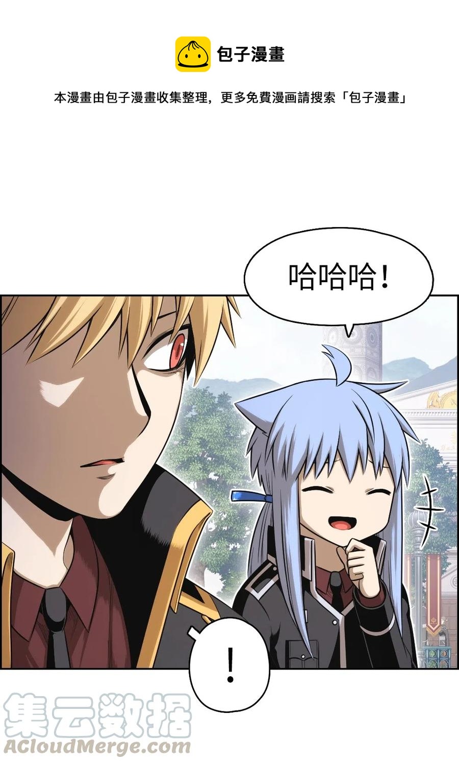《潘菲亚传奇》69 69 第5页