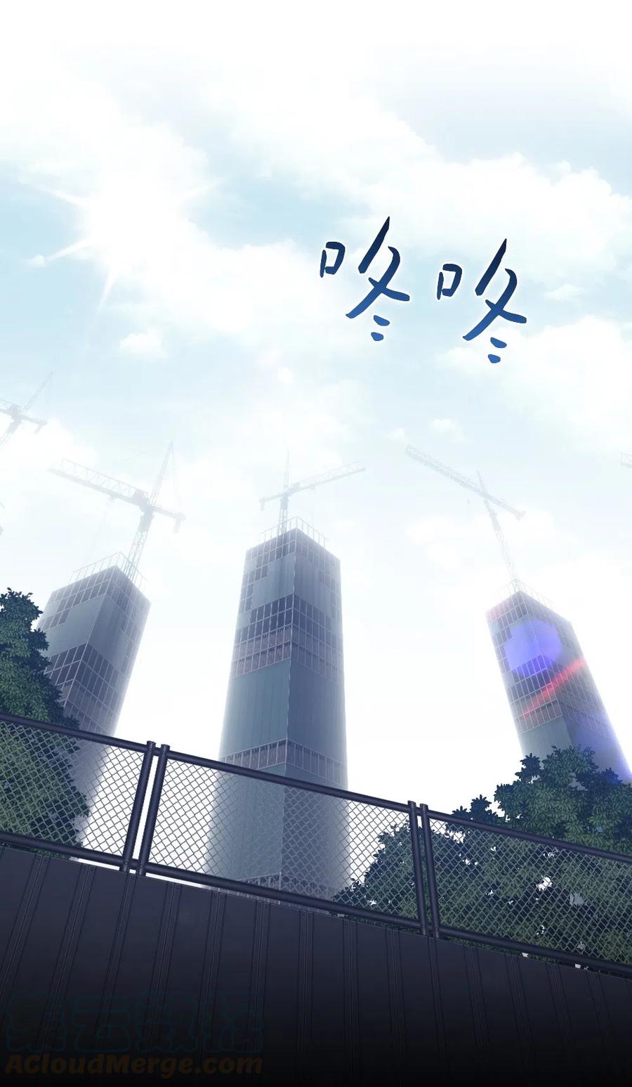 《潘菲亚传奇》72 72 第13页