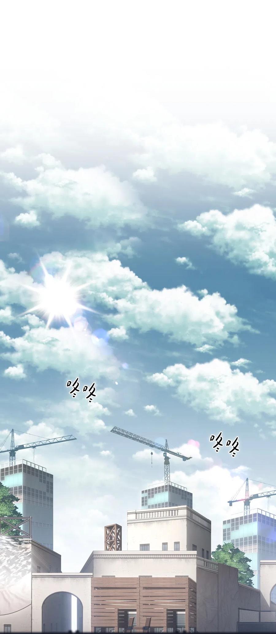 《潘菲亚传奇》72 72 第2页