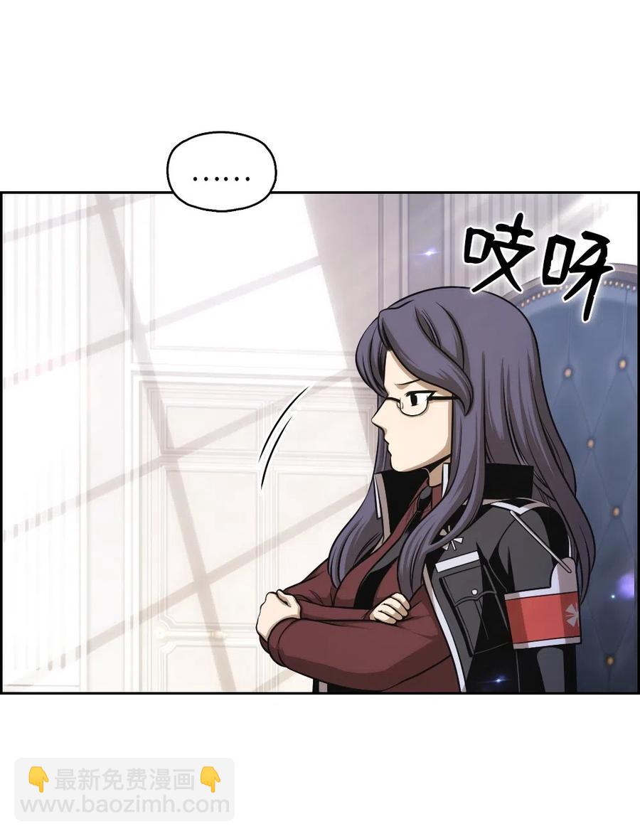 《潘菲亚传奇》72 72 第42页