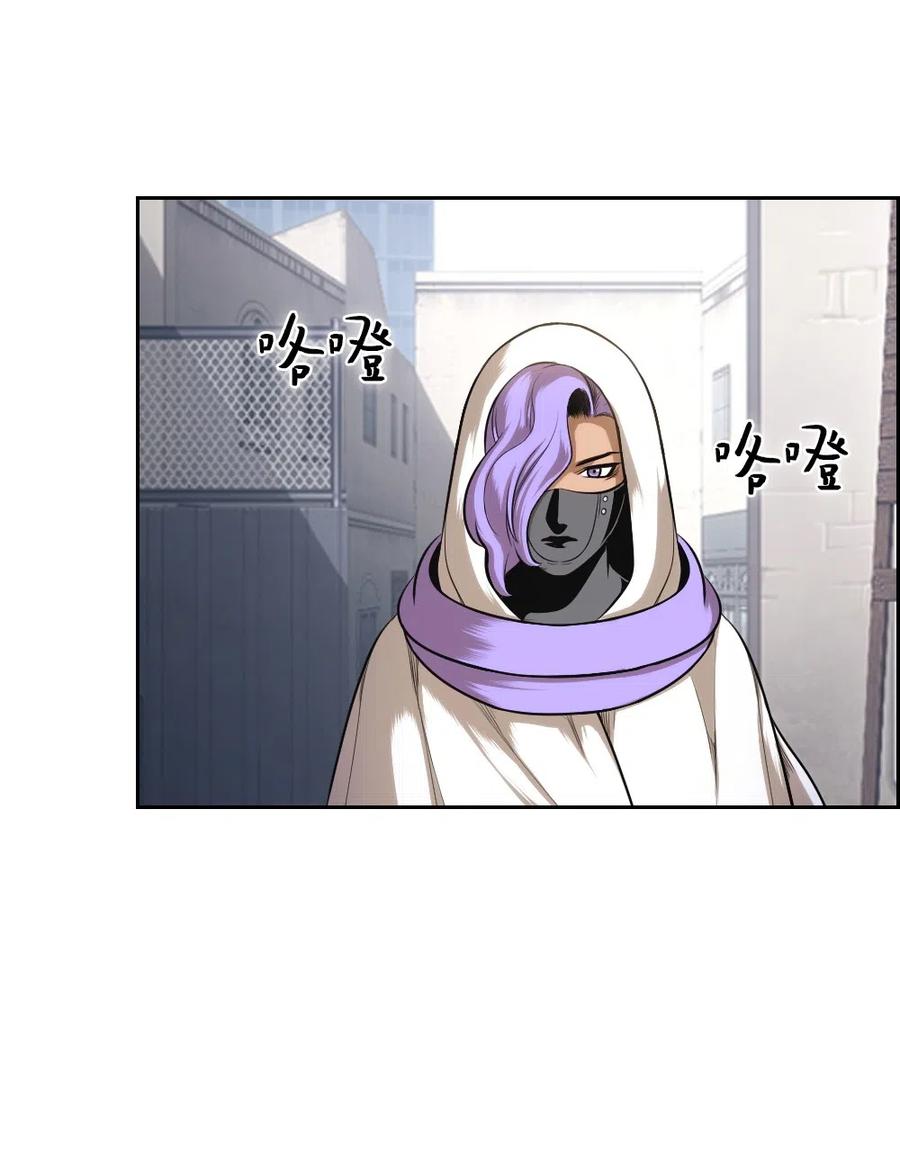 《潘菲亚传奇》72 72 第4页