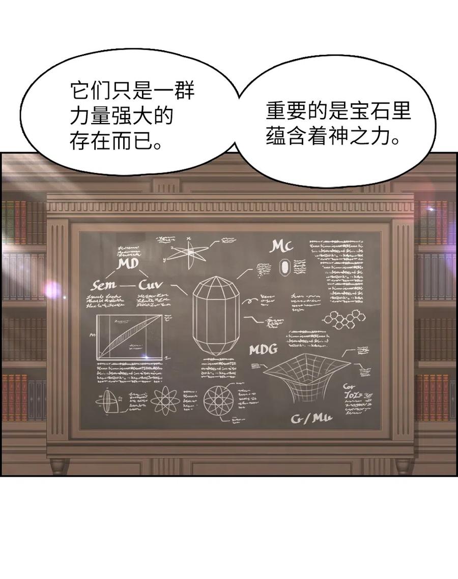 《潘菲亚传奇》71 71 第10页