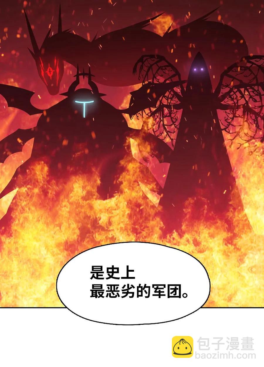《潘菲亚传奇》76 76 第10页