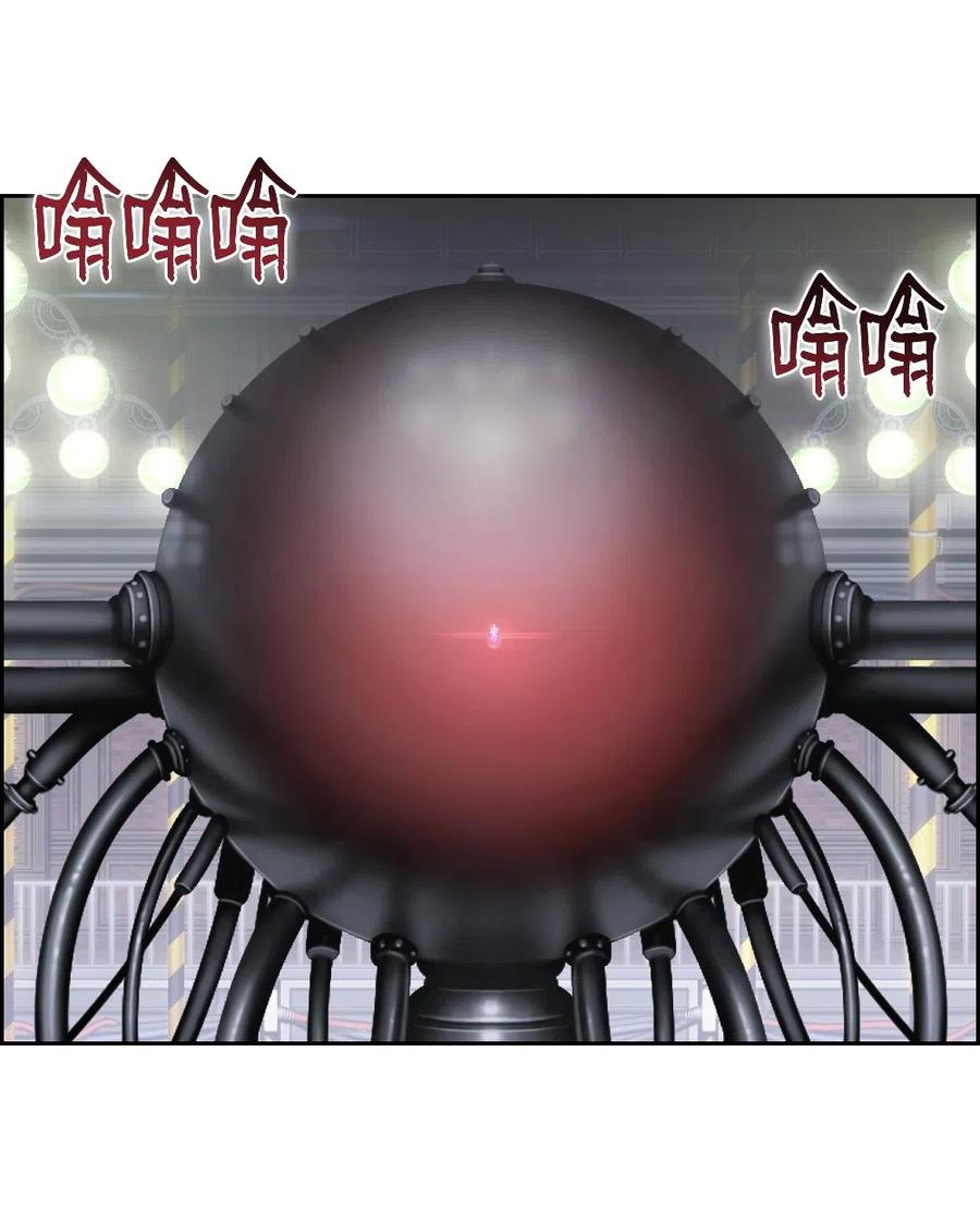 《潘菲亚传奇》76 76 第40页