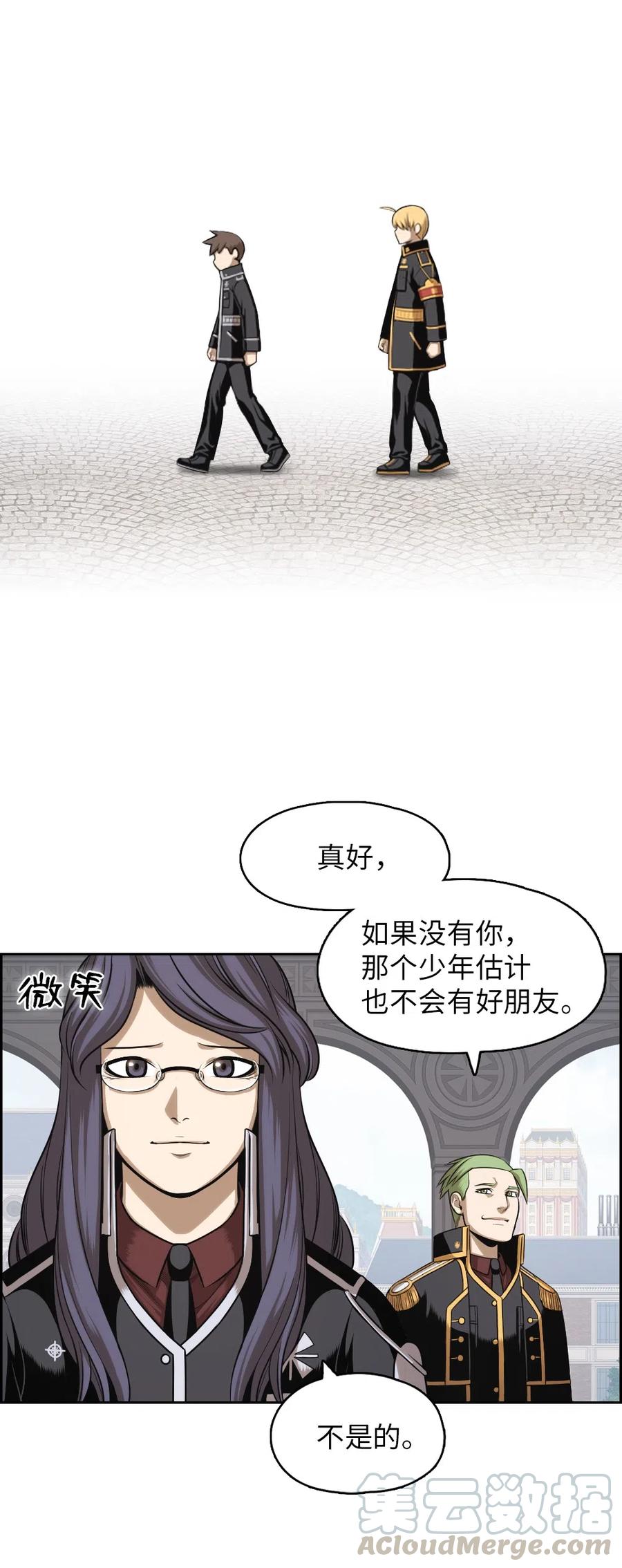 《潘菲亚传奇》74 74 第22页