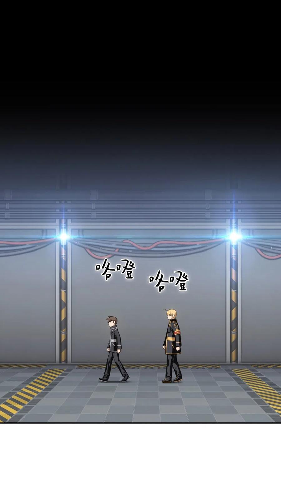 《潘菲亚传奇》74 74 第2页