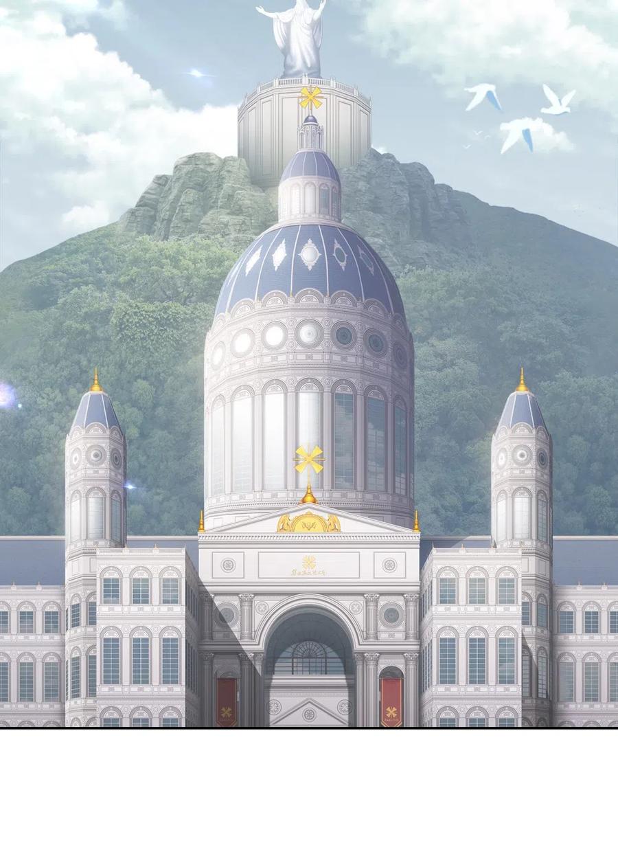 《潘菲亚传奇》74 74 第8页