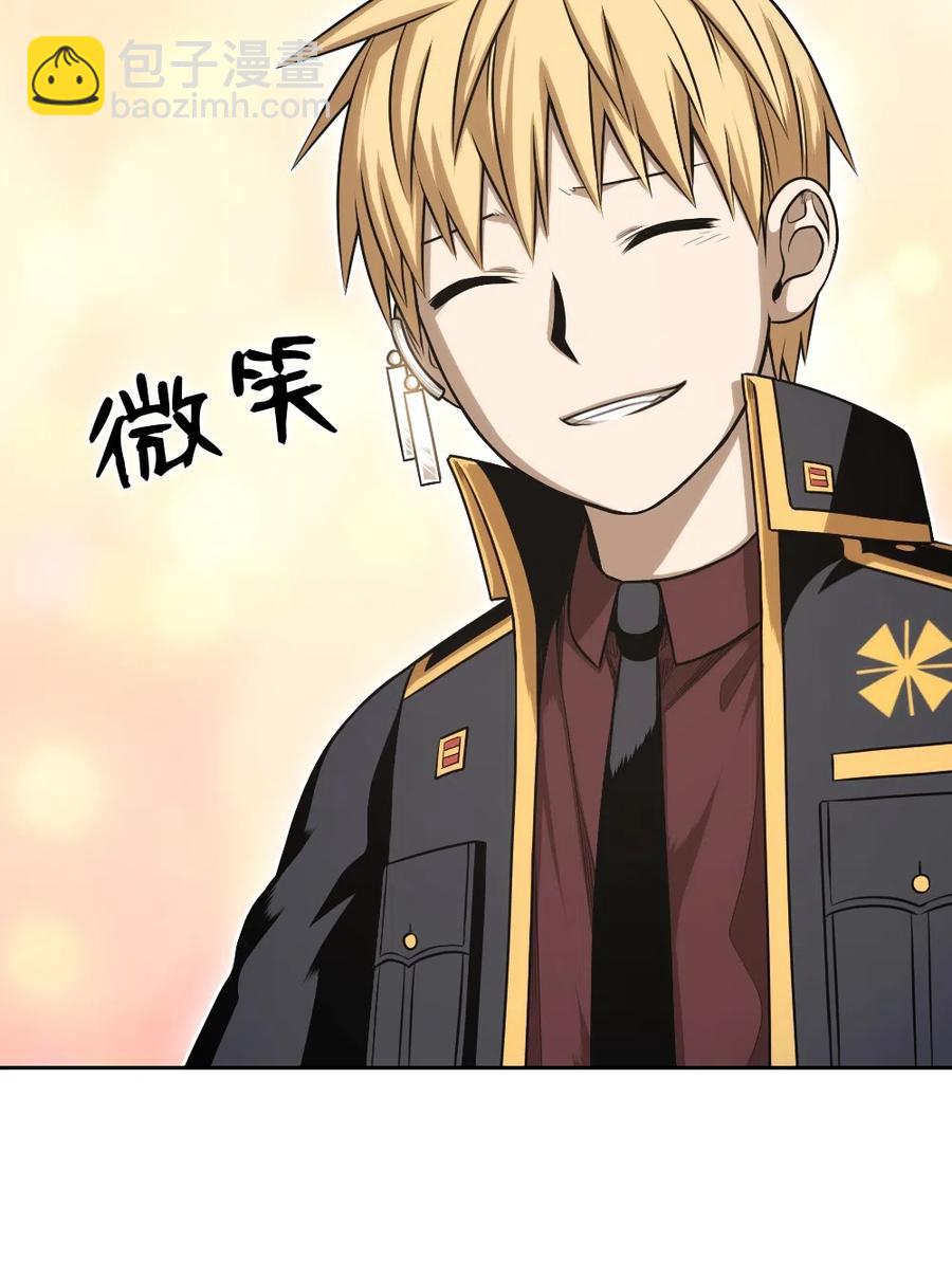 《潘菲亚传奇》75 75 第12页