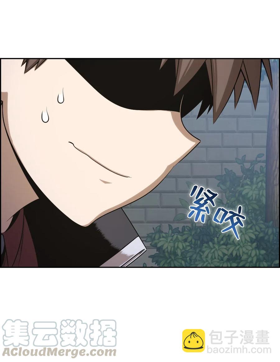 《潘菲亚传奇》75 75 第16页