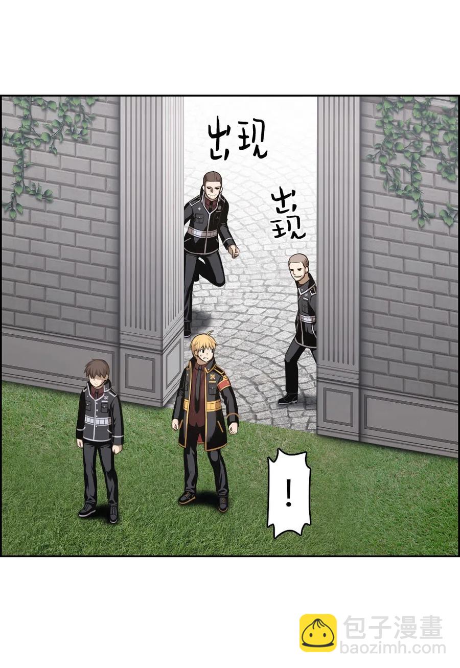 《潘菲亚传奇》75 75 第3页